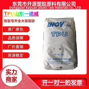 ע�ܼ� TPU һŵ��T3195�ֻ��� ���ߵ��� ���Ӧ�� �ܽ�ԭ��