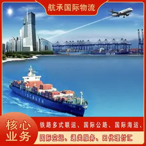 广州到中东国际海运 国际集装箱海运 保险足额