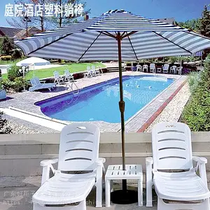 厂家直供酒店庭院进口PP塑料躺椅|塑料折叠椅|塑料沙滩床
