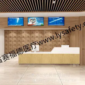赛福德医用家具护士站工作台、护士站台定制生产厂家