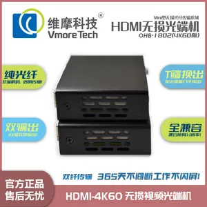 维摩科技4K60-HDMI光端机 光纤收发延长器 18G无损传输
