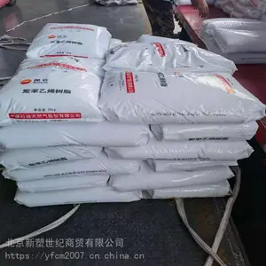 PP独山子聚丙烯K9928H代理商
