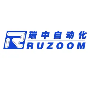 长沙瑞中自动化设备有限公司