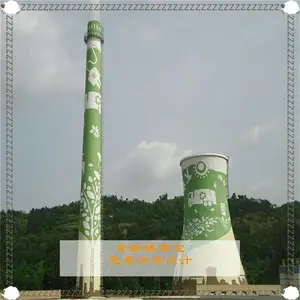 亮化美化烟囱-高空烟囱美化-免费提供高空美化设计