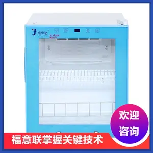 手术室专用恒温箱