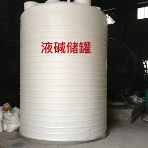 内蒙耐酸碱储罐生产厂家 包头化工药剂搅拌罐批发 包头酸碱储存罐生产厂家