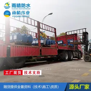 ��̶��Ϳ�����ߵ��𽺷�ˮͿ�ϼӹ����� ��Ϳ������ˮͿ��֧�ֶ���