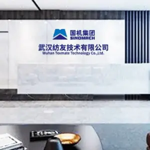 武汉纺友技术有限公司