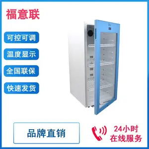 紫杉醇白蛋白恒温储存设备