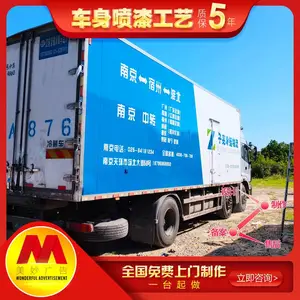 广州车身广告,大巴广告审批,增城区车身广告