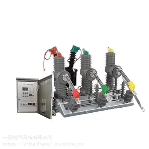 ZW32-12FG/630-20�����ѹ��ն�·����Ԥ���Ѽ����� ���Ͽ���