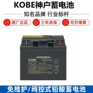 �ձ�KOBE����HF7-12 12V7AH UPS EPSӦ����Դ����
