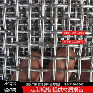 �������ɸ��304�������������������Ƭ6-500Ŀ��ҵ�Ӻ��֯��
