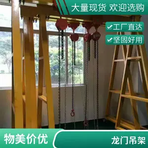 3.5米高门式葫芦吊架图片 仓库小型单臂吊架生产商