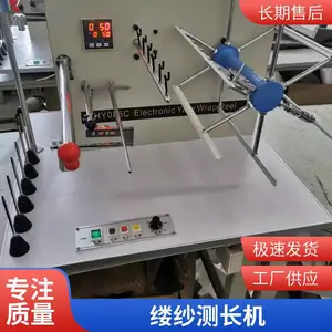 ��˼�Ƽ�����YG086A����ʽ��ɴ�ⳤ�Ǹ��䴥������ʾ