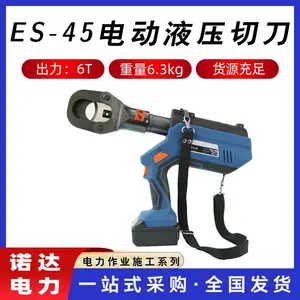 Һѹ���¼����¼���ǯES-45�綯Һѹ�е�ͭ������Һѹ����ǯŵ��