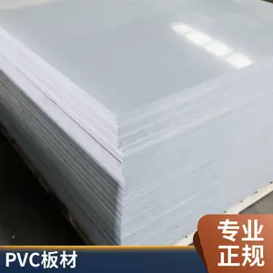 PVCʯ�ܰ���������豸 ���� ���ϰ�������豸