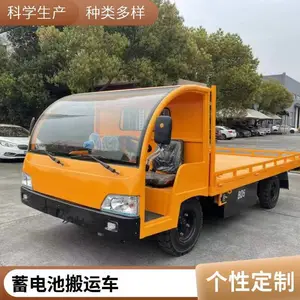 �綯ƽ�峵 ���ְ��˳������峵 �ֿ���﹤����שװ��ũ��������