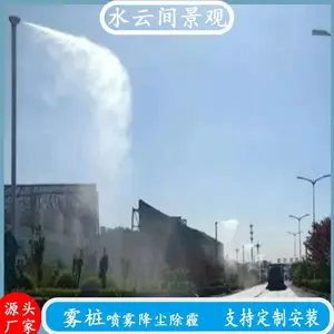 360��������ת�߸�����׮ ú�� �������ܽ����豸 ˮ�Ƽ侰��