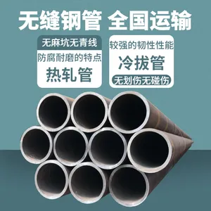 42crmo无缝钢管35crmo无缝管 无缝合金钢管 量大可定制