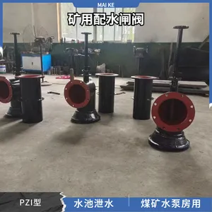 ��ˮբ��pzi-700�� Ӧ���ھ��±÷���ˮ����ˮ��йˮ�ʱ�һ��
