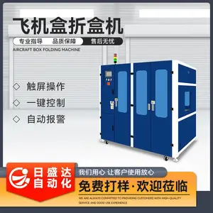 ȫ�Զ��ۺг����豸 ȫ�Զ�ֽ��һ���