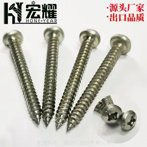 ��ҫʮ����ͷ��п�Թ���˿,��ǿ�ȷ����Թ���˿***���self-drilling screw