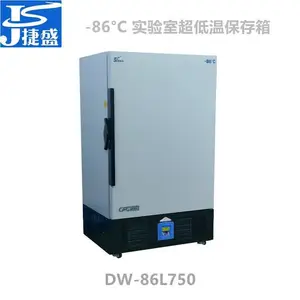 捷盛零下80度***温冰箱750升大容量生物制药微生物菌种病毒冻存DW-86L75高校实验室低温保存