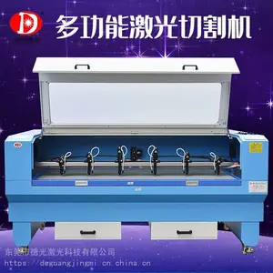 东莞双头高效亚克力二氧化碳激光镭射雕刻机布料皮革激光切割机