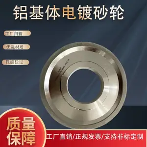 ��ƽ��ʯ/CBN***����ɰ�� ����ư��ٸָ��ٸֿ����ж�