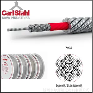 Carlstahl sava industries手术机器人钨丝绳0.45mm多孔腔镜机器人7×37