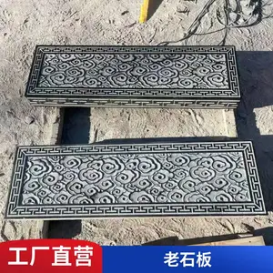 Ģ��ʯ ��̳ʯ ������ǽ�ɹ�ʯ�� ��ʯ��¹�ʯש