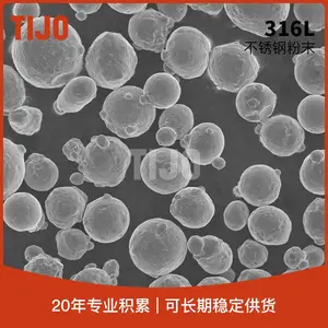 TIJO 3d打印用金属粉末316L不锈钢粉末 可用于模具制造