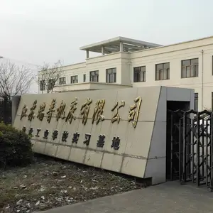 江苏瑞普机床有限公司