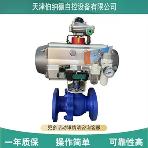 伯纳德 BT-400D 气动截止阀执行机构