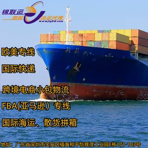 茉莉花茶运输到美国私人地址,海派专线直达DDP双清包税