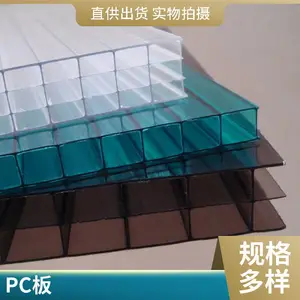 4mm͸��pc�幤�����ư幤������������ɹ�ʵ��������
