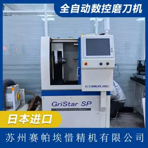 ����SP����ĥ��-�ձ�����ȫ�Զ�ĥ����-������ϧ����