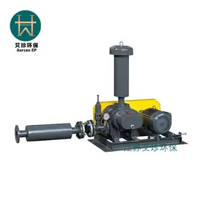 三叶罗茨鼓风机18.5kw艾珍AZ-125气力输送用构造坚实鲁式风机