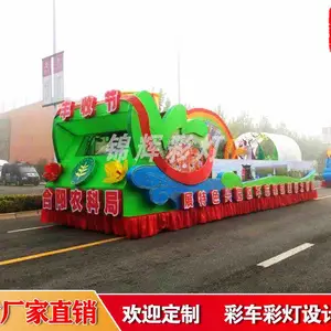 ���νڻ�����������ʳ���Ƴ��Ҵ���Ԫ���ڲʵƻṤ�����Թ�˾