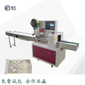 �������� ����ƴͼ��߰�װ�� С��ë��������߰�װ��е