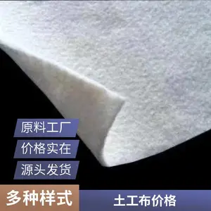 ��˿������ ������˿�� �������� ��λ���������100-800g/m2