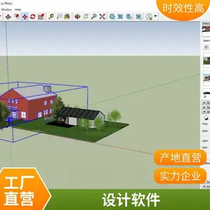 V-Ray for SketchUp�������� ����*** ��Ʒ���� ���������� ��������