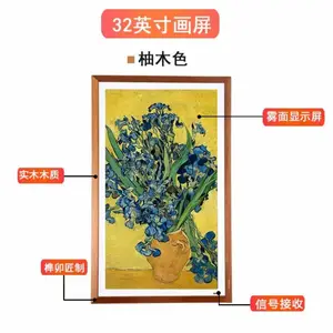 BOE����P1 32����������װ�αڻ� �����������Ʒ wifi���ľɫ 32P600