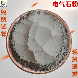 �����յ���ʯ�� 600Ŀ����ů���� ����ʯ ��ĩ Ϳ�����粼�޷Ĳ�����