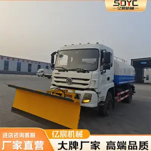 大型车载式推雪铲市政环卫除雪设备液压可调节角度除雪铲
