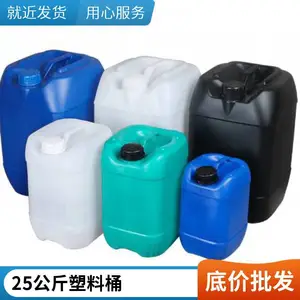 ʳƷ���㾫Ͱ30L����Ͱ30kg����Ͱ˫��Ͱ����Ͱ����Ͱ