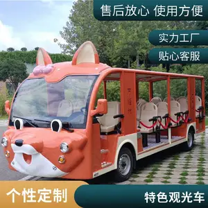 ԰���綯�۹⳵ �������� У�� ��ҵ԰��ר�þ���������ɫ��ͨ����