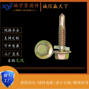 ��˾��β˿ �������β��˿ ������β˿4.2 4.8 5.5