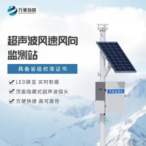 ���ټ��ϵͳ ���ټ���� ���ٷ������� ���������ٷ����¼��